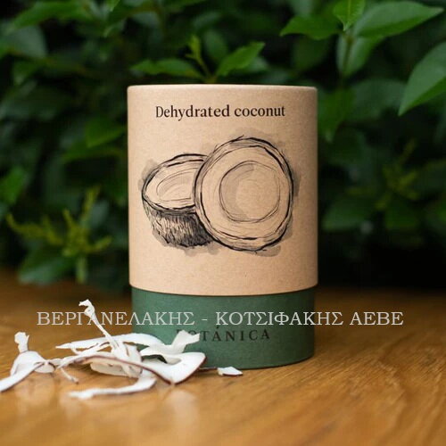 BOTANICA DEHYDRATED COCONUT 100 GR (ΑΠΟΞHΡΑΜΕΝΗ ΚΑΡΥΔΑ)