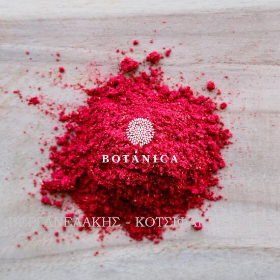 BOTANICA RASPBERRY FREEZE DRIED POWDER 35 GR