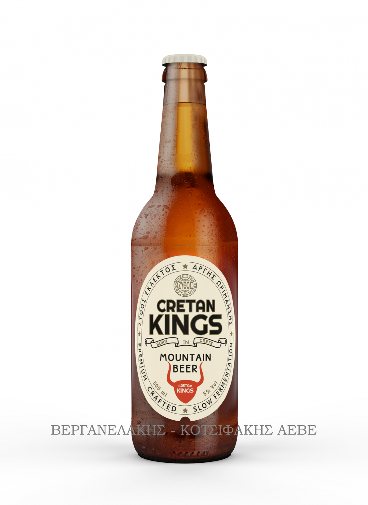 CRETAN KINGS (20*500 ML)