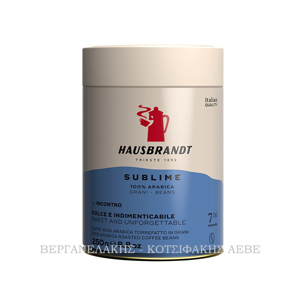HAUSBRANDT SUBLIME ΑΛΕΣΜΕΝΟΣ ESPRESSO 100% ARABICA 250 GR