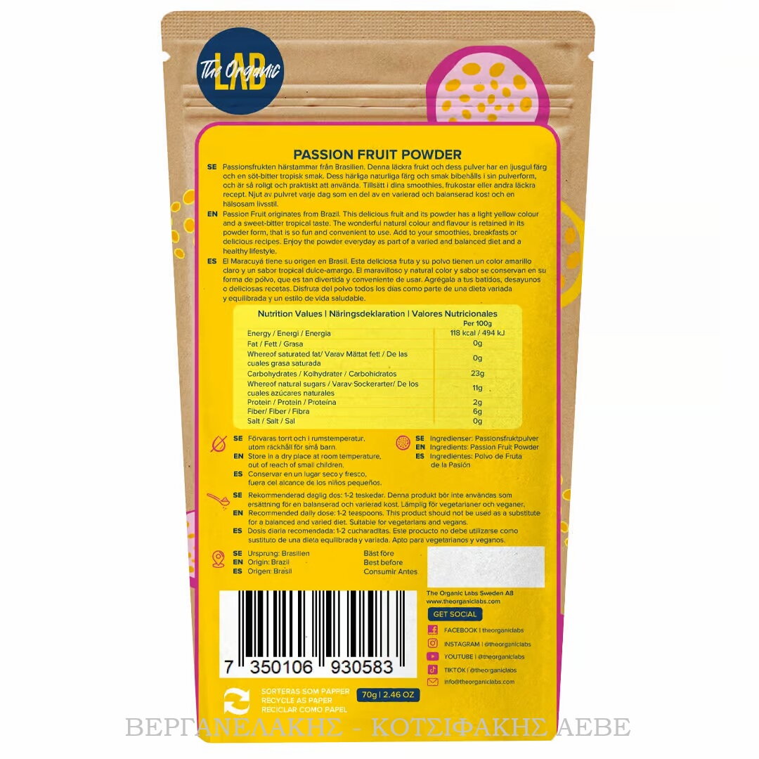 ORGANIC LAB PASSION FRUIT ΣΚΟΝΗ 70 GR
