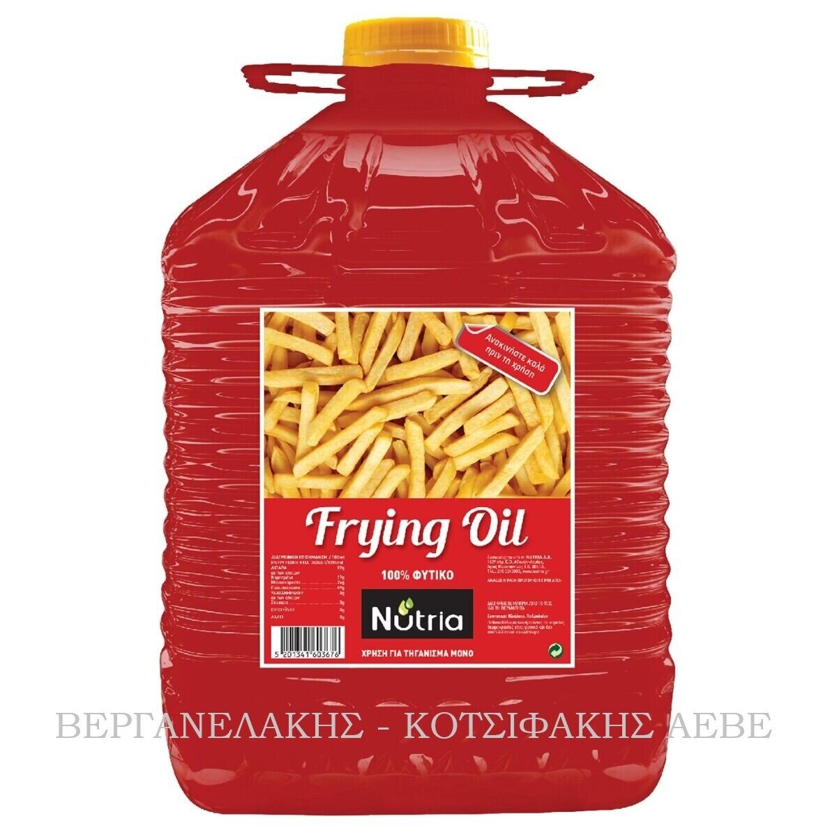 NUTRIA FRYING ΛΑΔΙ ΓΙΑ ΤΗΓΑΝΙΣΜΑ 10  LT