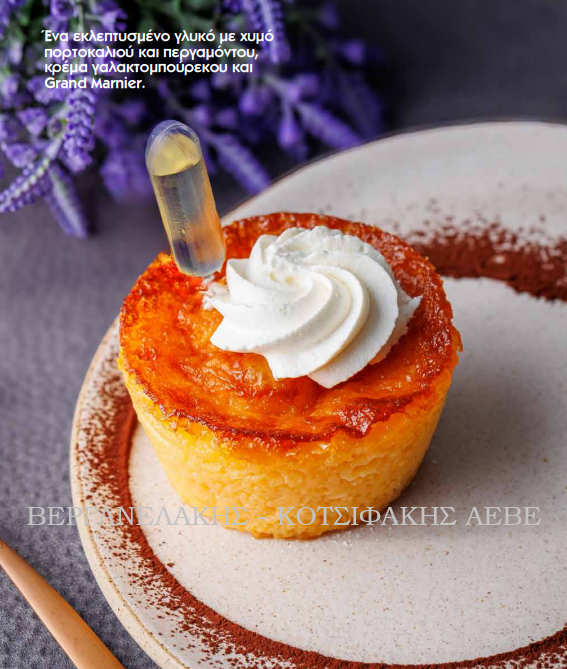 BERGAMONT BLISS & GRAND MARNIER (12*170 GR)