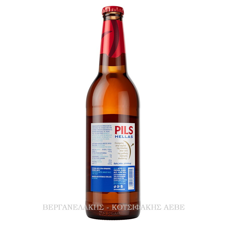 PILS HELLAS (20*500 ML)