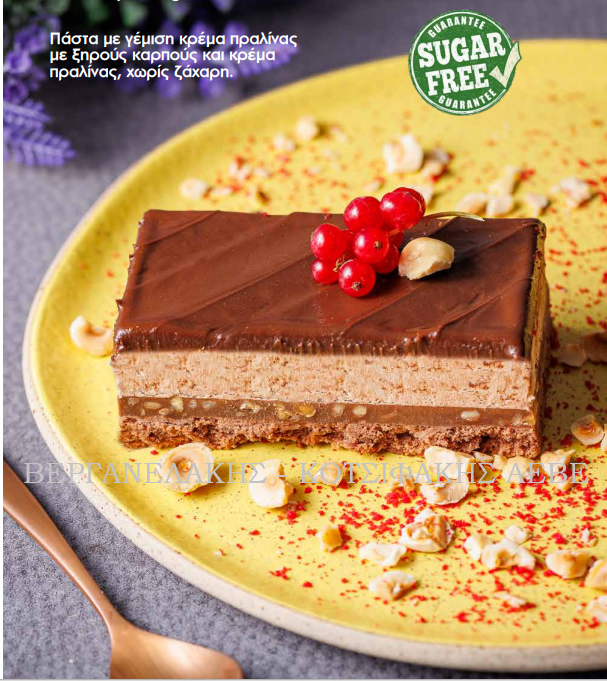 ΠΑΣΤΑ NUTTY PRALINE (15*122 GR) ΧΩΡΙΣ ΖΑΧΑΡΗ