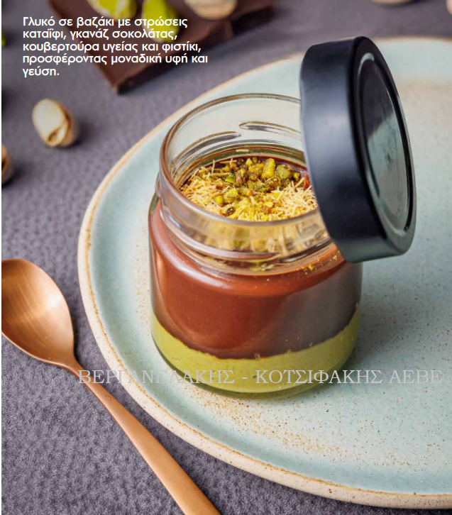 .ΣΟΚΟΛΑΤΑ ΦΙΣΤΙΚΙ KUNEFE ΑΤΟΜΙΚΟ ΣΕ ΓΥΑΛΙΝΟ ΒΑΖΑΚΙ 180 GR